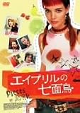 �G�C�v�����̎��ʒ� [DVD]