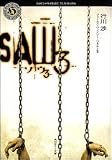 [Book]ジェームズ ワン ソウ3―SAW3 (角川ホラー文庫)
