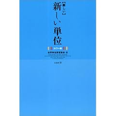 �u�V�����v�V�����P�� �J���[��