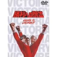 �����ւ̒E�o [DVD]