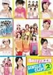 Berryz�H�[�V���O��V�N���b�v�X2 [DVD]