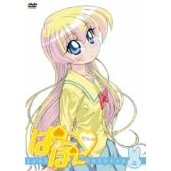 �ςɂۂɂ�������! ��4�� [DVD]