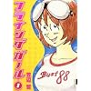 �t���C���O�K�[�� 1 (IKKI COMICS)