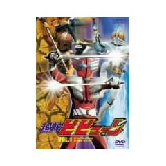 ���_�r�r���[�� VOL.1 [DVD]