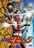 ���_�r�r���[�� VOL.1 [DVD]