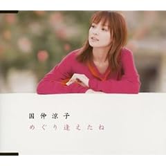 �߂��舧������ (CCCD)