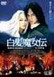 ���������`~���������Q�S~���m�� [DVD]