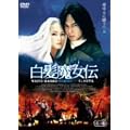 ���������`~���������Q�S~���m�� [DVD]
