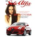 Solo Alfa Sette�\�S��C�^���A�̏�M (�ʍ�CG)