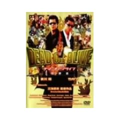 DEAD OR ALIVE �f�b�h �I�A �A���C�u �ƍߎ� [DVD]