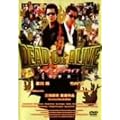 DEAD OR ALIVE �f�b�h �I�A �A���C�u �ƍߎ� [DVD]