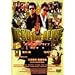 DEAD OR ALIVE �f�b�h �I�A �A���C�u �ƍߎ� [DVD]