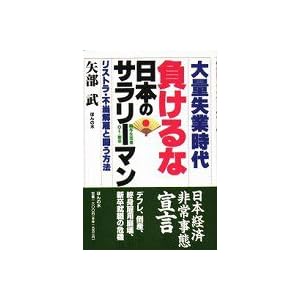 ��ʎ��Ǝ��� ������ȓ��{�̃T�����[�}���\���X�g���E�s�����قƓ������@ 