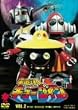 �F���S�l�L���[�_�C�� VOL.2 [DVD]