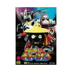 �F���S�l�L���[�_�C�� VOL.2 [DVD]