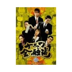 �i�j�����Z�� 1 [DVD]