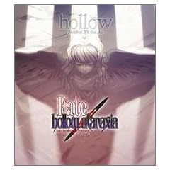 Fate / hollow ataraxia �e�[�}�\���O�uhollow�v