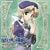 �h���}CD �閾���O���ڗ��F��~Fairy tail of Luna~#5