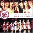 ���[�j���O���B������g������~������炭~ [DVD]