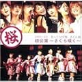 ���[�j���O���B������g������~������炭~ [DVD]