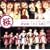 ���[�j���O���B������g������~������炭~ [DVD]