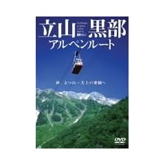 ���R�����A���y�����[�g [DVD]