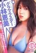 ���ьb�� /  �O���}���X�^�[ [DVD]
