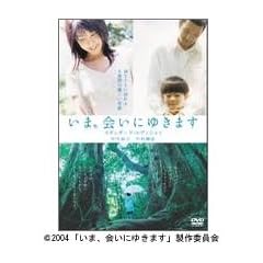 ���܁A��ɂ䂫�܂� �X�^���_�[�h�E�G�f�B�V���� [DVD]