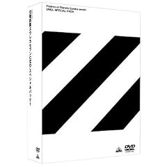 �������уG�E���J�Z�u�� 1 UMD�X�y�V�����p�b�N (DVD + UMD Video)