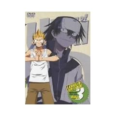 �������̖@�� LEVEL-2 �V�E�o�g���� Rule.3 [DVD]