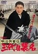 �������q�` �O��ڏP�� [DVD]