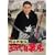 �������q�` �O��ڏP�� [DVD]