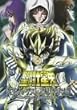 �����m���� �����n�[�f�X �G���V�I����2 [DVD]