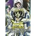 �����m���� �����n�[�f�X �G���V�I����2 [DVD]