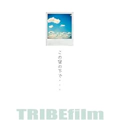 ���̋�̉��� [DVD]