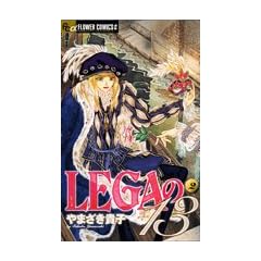 LEGA��13 2 (�t�����[�R�~�b�N�X��)