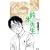 ��ؐ搶 2 (�A�N�V�����R�~�b�N�X)