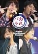 Original Entertainment Paradise �g����p���h���C�uDVD
