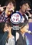 Original Entertainment Paradise �g����p���h���C�uDVD