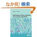 Information Theory, Inference and Learning Algorithms
