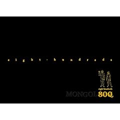 【クリックで詳細表示】eight-hundreds[初回限定盤] [Limited Edition， Special Edition]