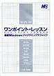 �����|�C���g�E���b�X���ŐVWindows�v���O���~���O�e�N�j�b�N (Best of MSJ (Vol.8))