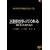 �V���͑҂��Ă���� �X�^���_�[�h�E�G�f�B�V���� [DVD]