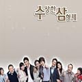 �������O�Z�� Part 2 �؍��h���}OST (KBS)(�؍���)