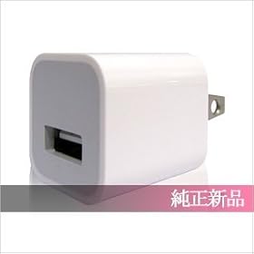 �������V�i��Apple USB�d���A�_�v�^ MB352J/B iPhone4S/ 4/ 3GS/ iPod�p USB�[�d �E �����d����Ŏg��2��ڂ̏[�d��Ƃ��Ă����p��������