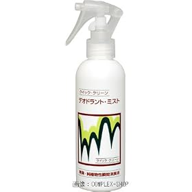 �A���� ���L�X�v���[�^���L�� �N�C�b�N�E�N���[�� �f�I�h�����g�E�~�X�g 200ml ����ł����Q�����ő̂ɗD�������L�X�v���[�ł��B ���Y�� �������A�Ԃ̒��A�m���A�{�i�I�ɏL�������𕪉����� �u�ԏ��L�܂ł��B���Ȃɂ����������āA������y���݂������ɂ��������߁B