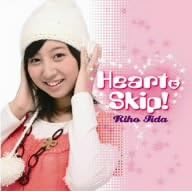 【クリックで詳細表示】Heart に Skip！ [Single， Maxi]