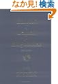 Handbook of Treatment for Eating Disorders