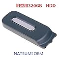XBOX360�@�n�[�h�f�B�X�N�@320GB�@HDD Natsumi