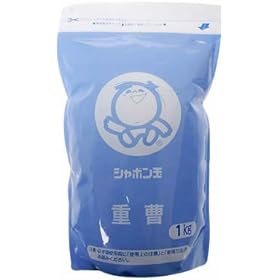 �V���{���� �d�� 1kg